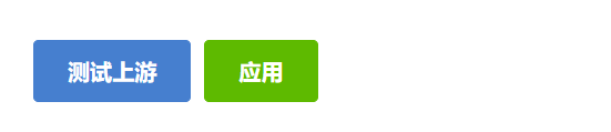 避免解析錯誤-套用